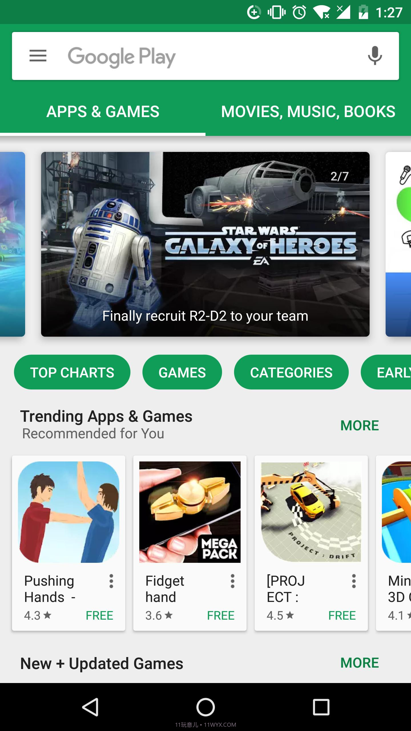 google play store手机版截图2