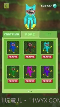 波比VS工匠截图3