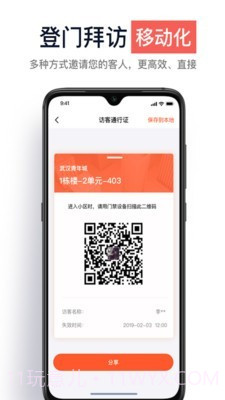栖小居截图4 栖小居截图4