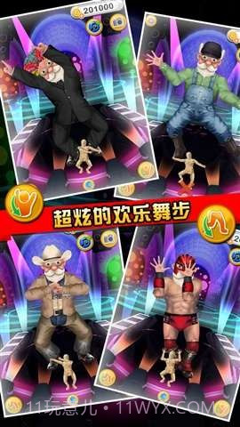 劲舞达人 Dance Rush截图2 劲舞达人 Dance Rush截图2