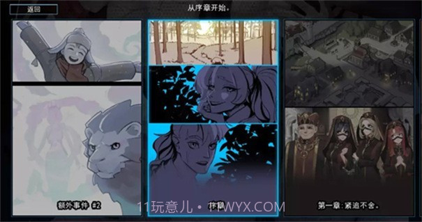 猎魔人物语截图1