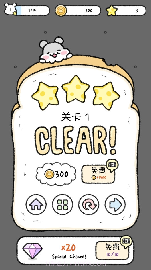 仓鼠小镇截图2 仓鼠小镇截图2