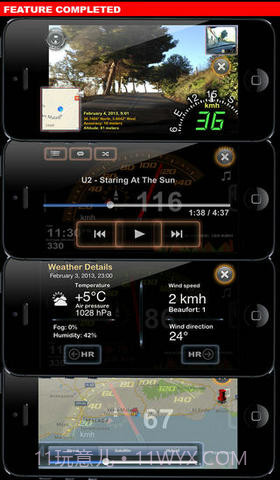 HUD抬头导航截图2 HUD抬头导航截图2