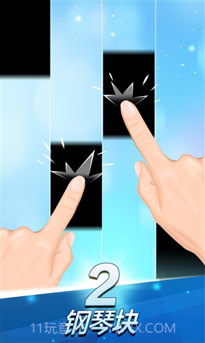 钢琴块2(别踩白块2)截图4
