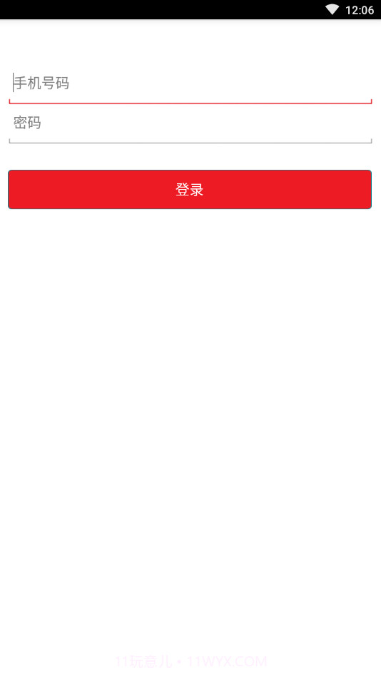 东冠智慧社区截图1