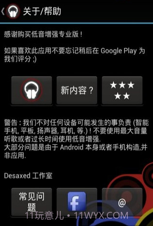 碟调影视最新版截图2