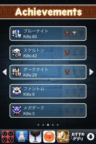 盲人的地下城v1.1.2截图3