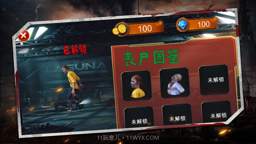 迷岛生存截图3 迷岛生存截图3