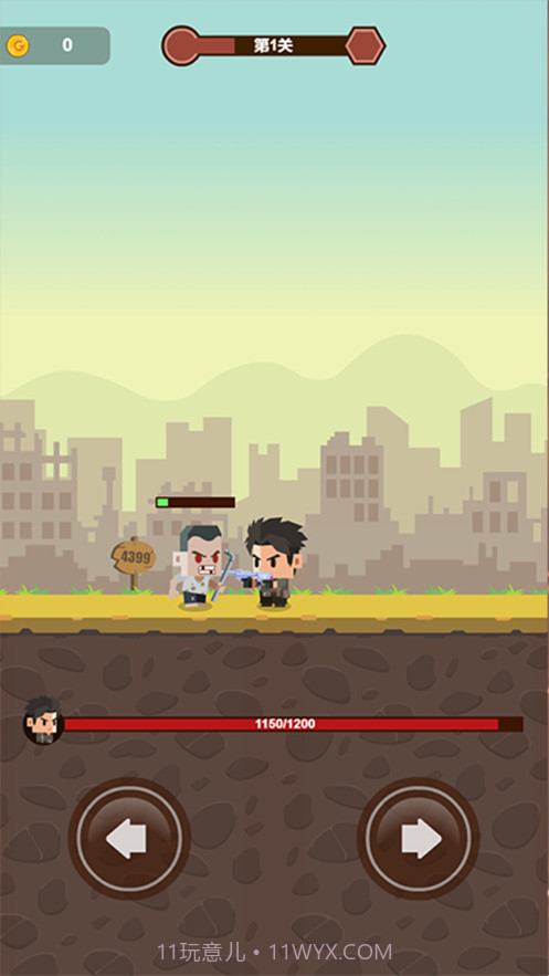 屠魔勇士截图1 屠魔勇士截图1