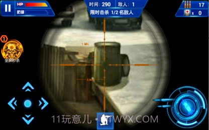 天天狙击3截图3 天天狙击3截图3