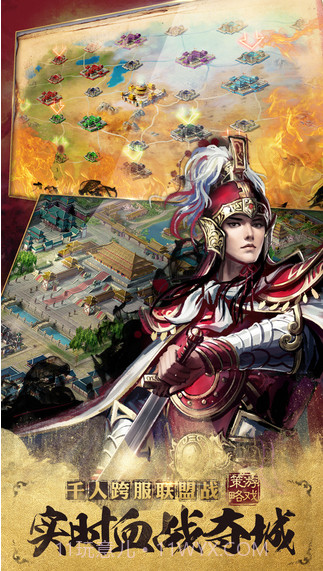 万万没想到之大皇帝截图5