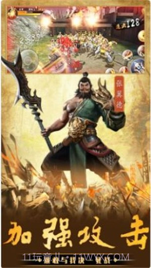 王者城池营地截图2