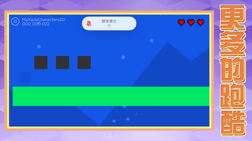 小猫玩方块截图3 小猫玩方块截图3