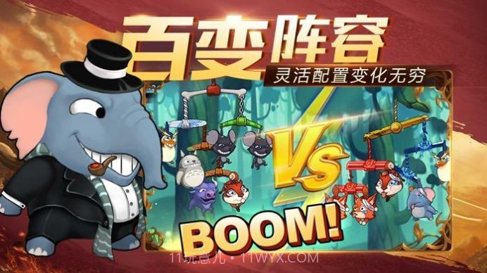 这不是TNT手游截图3 这不是TNT手游截图3