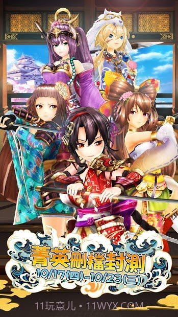 新千姬大乱斗内测版截图2 新千姬大乱斗内测版截图2