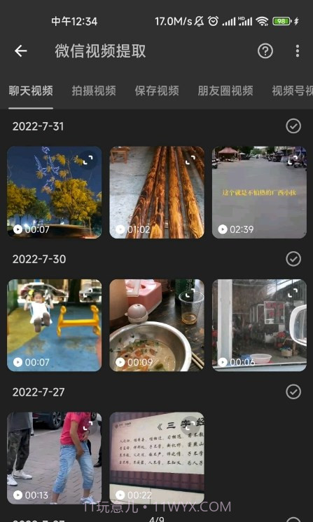 KB视频工厂正版截图1 KB视频工厂正版截图1