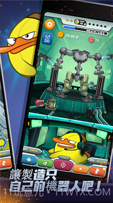 点击型机器人截图2