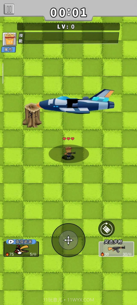 美食也疯狂截图1 美食也疯狂截图1