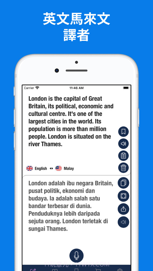 英语到马来语翻译截图1