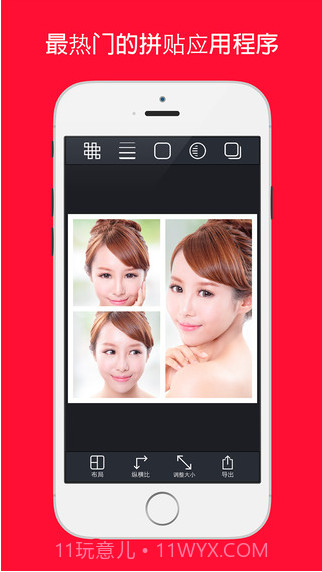 照片拼接器Pic Stitch截图1 照片拼接器Pic Stitch截图1