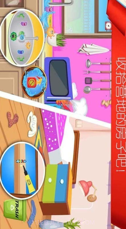 儿童夏令营探险截图1 儿童夏令营探险截图1