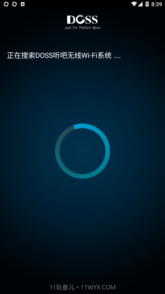 DOSS听吧截图1 DOSS听吧截图1