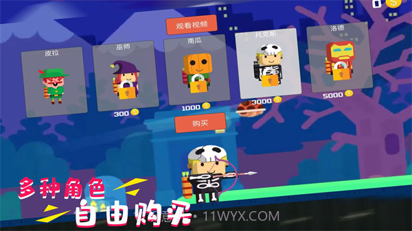 超级自由射击截图2 超级自由射击截图2