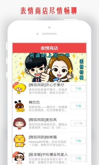 情侣我和你截图4 情侣我和你截图4