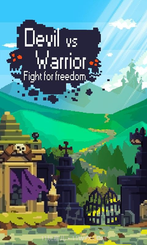 勇者不要太嚣张正版截图2