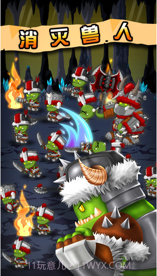 小小群英传截图4