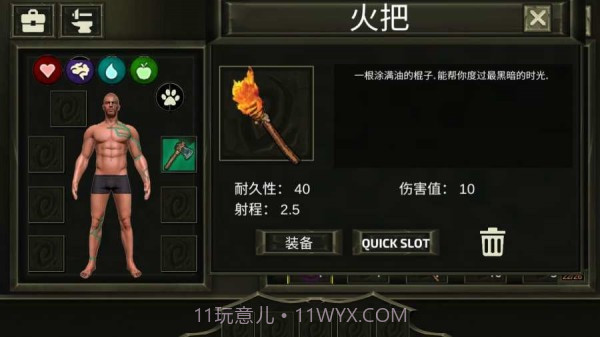 生存岛进化3D截图3 生存岛进化3D截图3