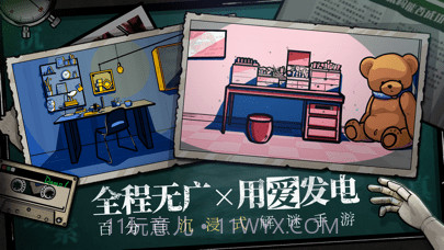 房间的秘密截图2 房间的秘密截图2