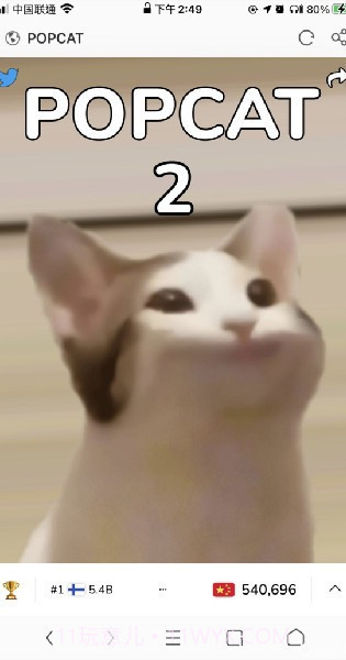 PopCat啵嘴猫截图2