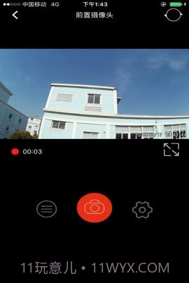 慧车天下截图1 慧车天下截图1