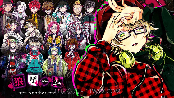 恶狼游戏Another汉化版截图4