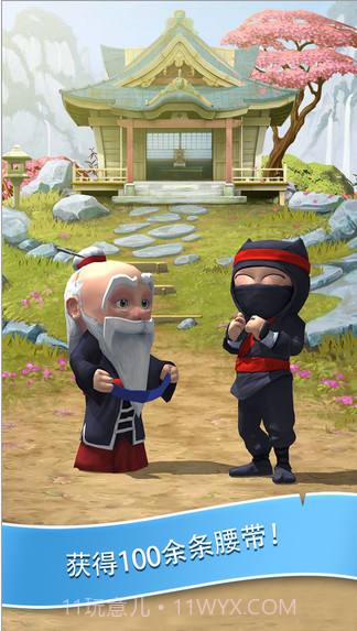 笨拙的忍者截图4