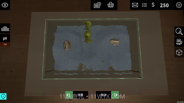 水族设计师截图3