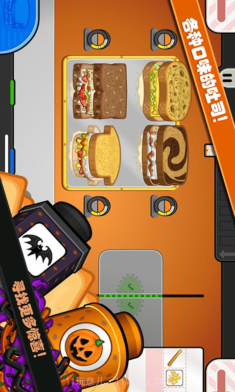 老爹的趣味俱乐部截图2 老爹的趣味俱乐部截图2