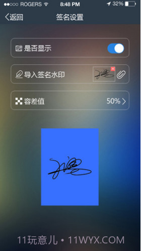 元道经纬相机(元道经纬相机修改器)V3.4.6 安卓手机版截图3