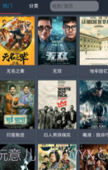 So库云vip下载(So库云看片神器xm)V5.7.0 安卓至尊版截图2