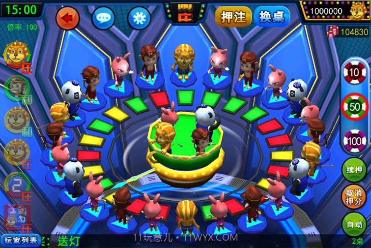 逍遥森林舞会截图2 逍遥森林舞会截图2