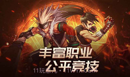 地下城与勇士M预约下载截图2