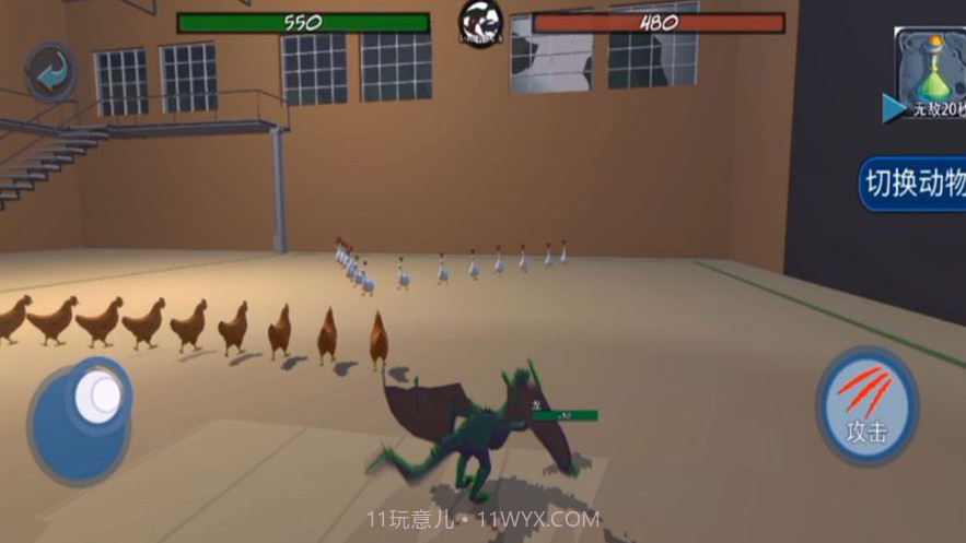 动物派对融合模拟器截图1 动物派对融合模拟器截图1