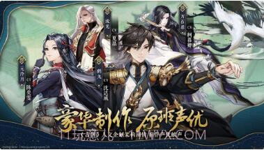 古剑奇谭木语人截图4 古剑奇谭木语人截图4