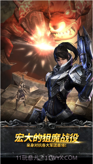 天使之石截图4 天使之石截图4