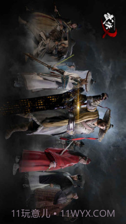 武侠乂预约下载截图1 武侠乂预约下载截图1