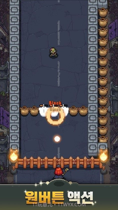 魔导师塔防截图1