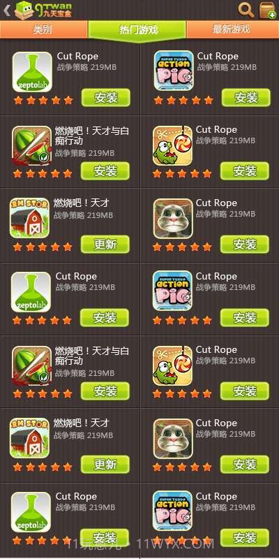 9天宝盒截图2 9天宝盒截图2