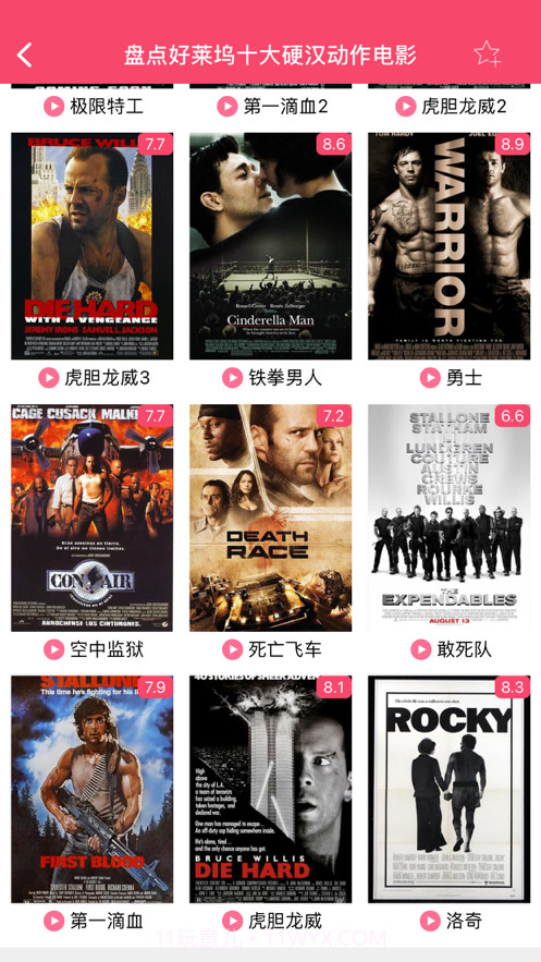 人人美剧TV截图2