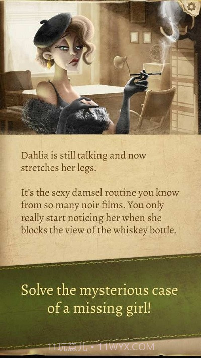 印斯茅斯谜案(The Innsmouth Case)中文版截图4